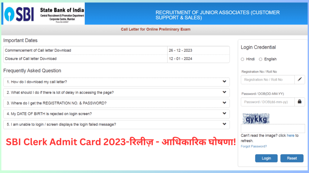 SBI Clerk Admit Card 2023 release