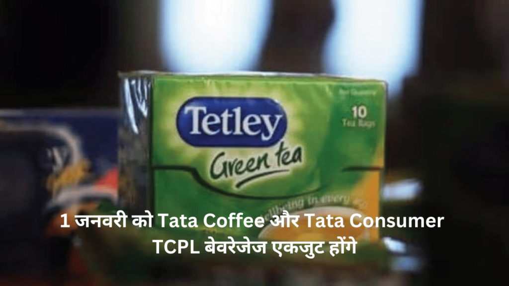 Tata Coffee